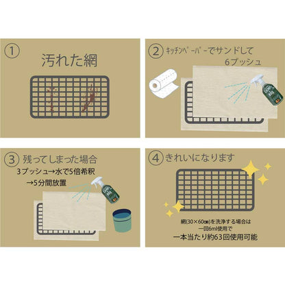 キャンプ＆バーベキュークリーナー CAMP&BBQ CLEANER 380mL