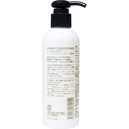 レニーム コンディショナー ペット用 200mL