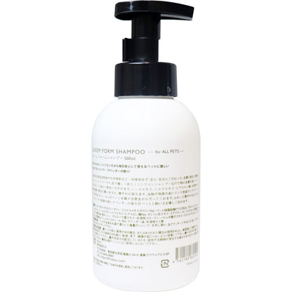 レニーム フォーム シャンプー ペット用 500mL