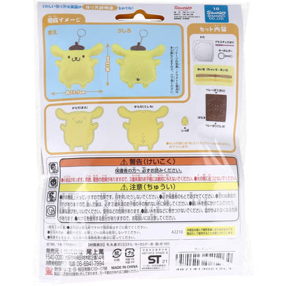 サンリオ はじめてのソーイングキット ポムポムプリン 1セット