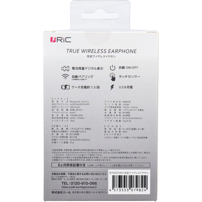 RiC 完全ワイヤレスイヤホン ホワイト BT0031WH