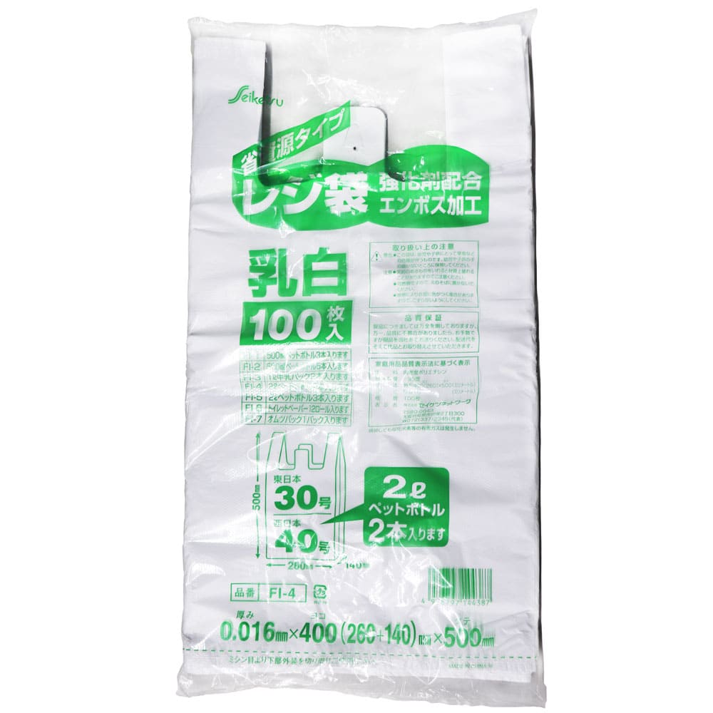 FI-4 レジ袋 40号 乳白 0.016×400×500mm 100枚入