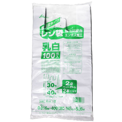 FI-4 レジ袋 40号 乳白 0.016×400×500mm 100枚入
