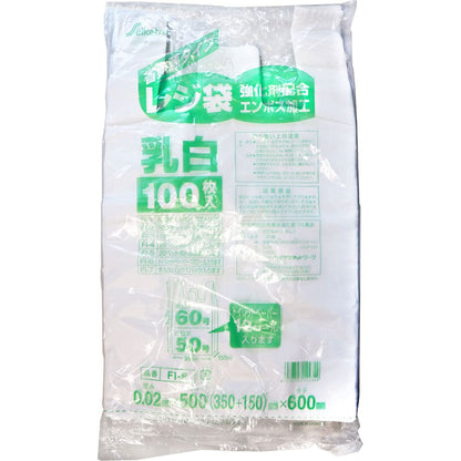FI-6 レジ袋50号 乳白 0.02×500×600mm 100枚入