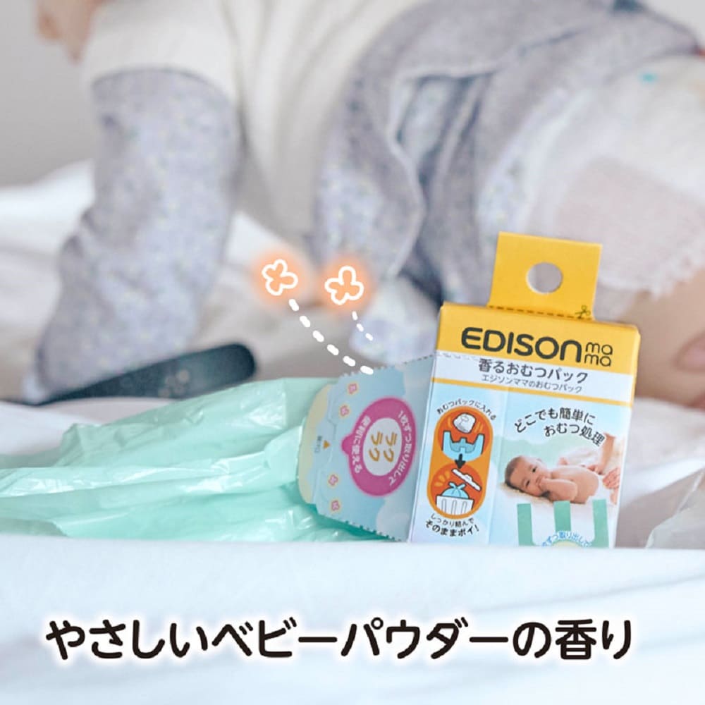 エジソンママの香るおむつパック ロールタイプ １００枚入