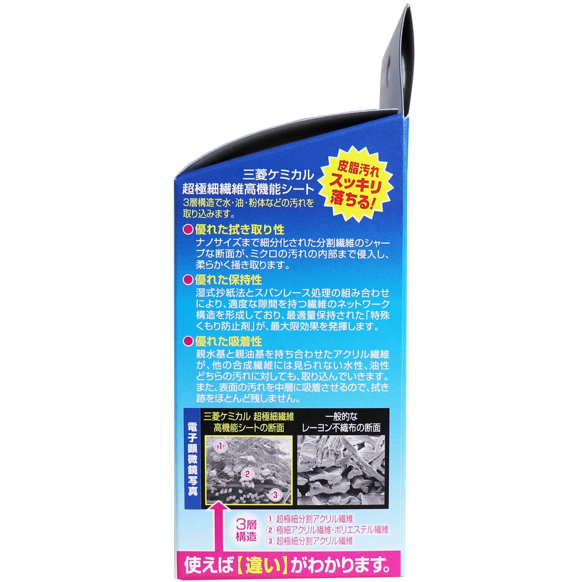 メガネクリンビュークリア くもり止めシートクリーナー ３０包入