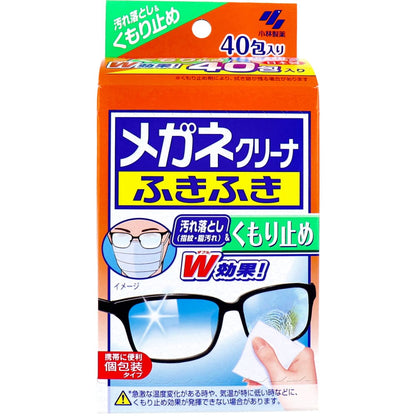 メガネクリーナふきふき くもり止め 40包入