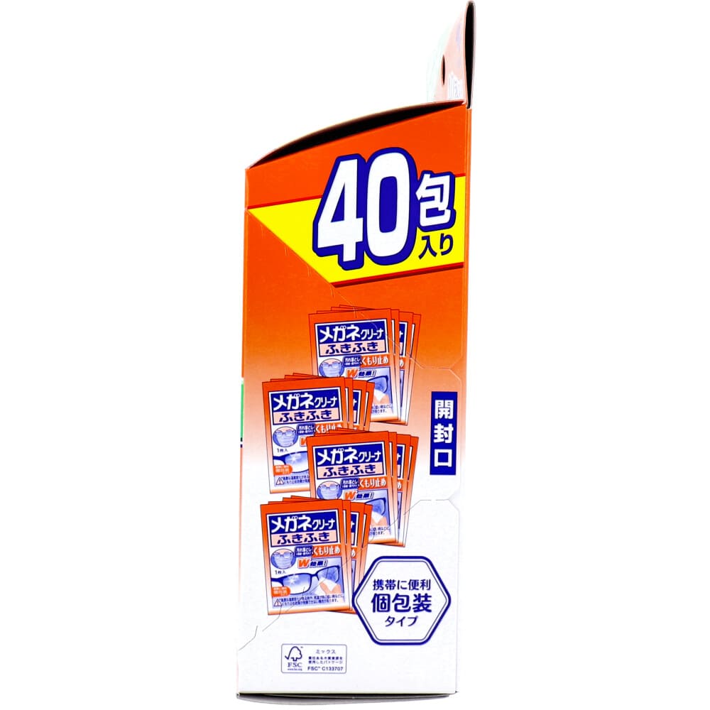 メガネクリーナふきふき くもり止め 40包入