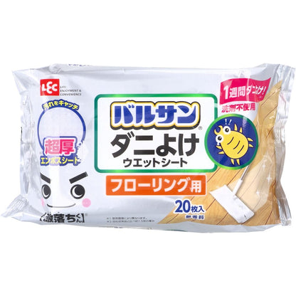 バルサン 激落ちくん フローリング用 超厚ダニよけウェットシート 20枚入