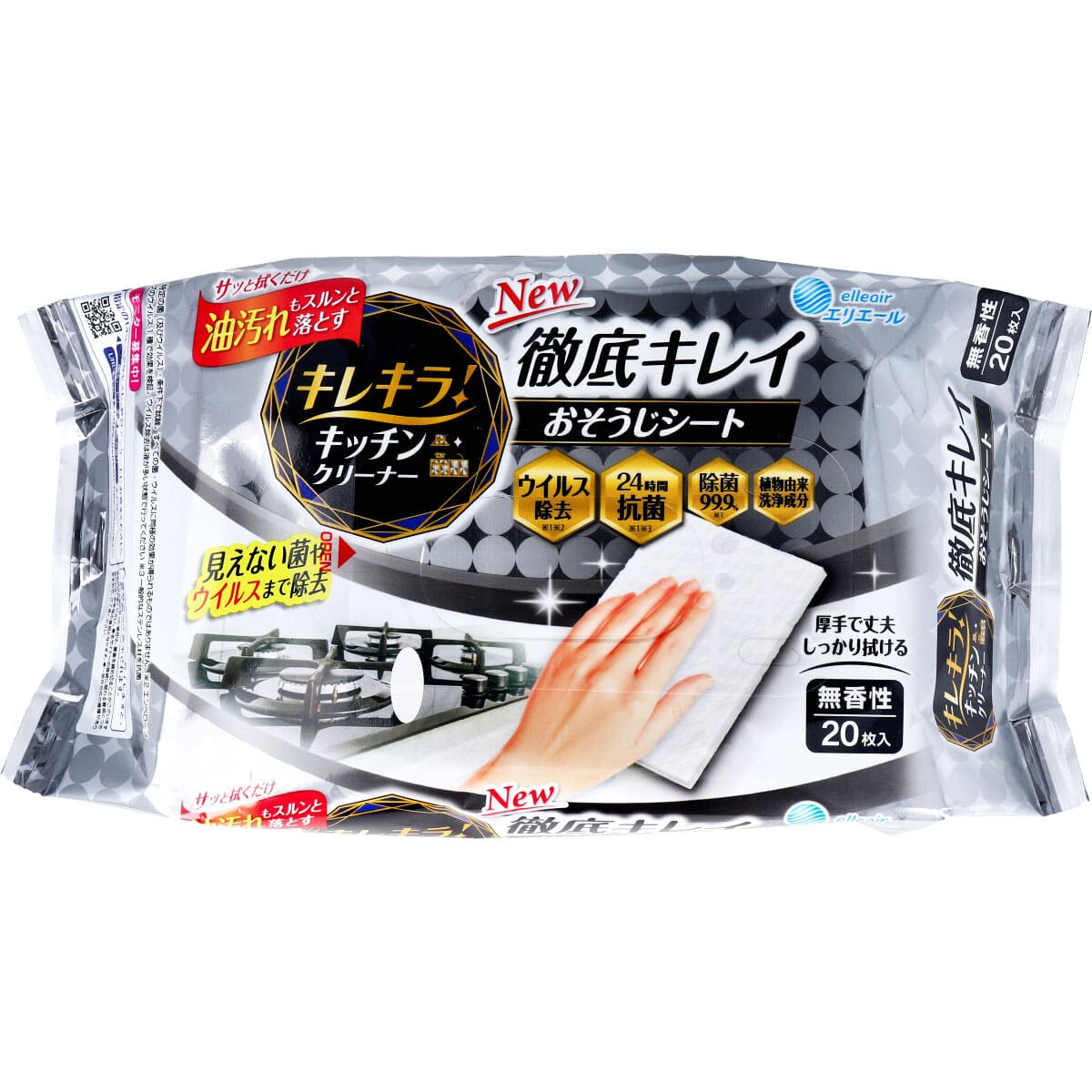 エリエール キレキラ！ キッチンクリーナー 徹底キレイ おそうじシート 無香性 20枚入