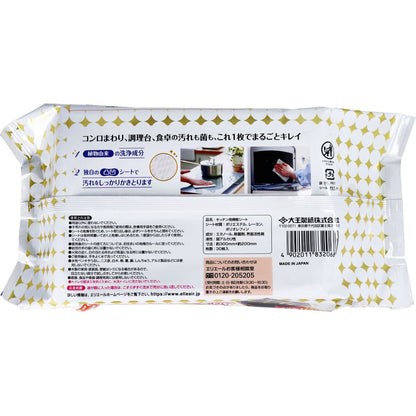エリエール キレキラ！キッチンクリーナー 徹底キレイおそうじシート Light 無香性 30枚