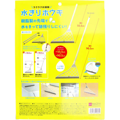 コジット 水きりホウキ グレー