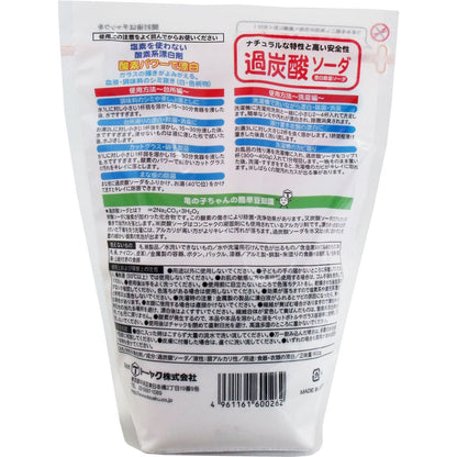 過炭酸ソーダ　６００ｇ