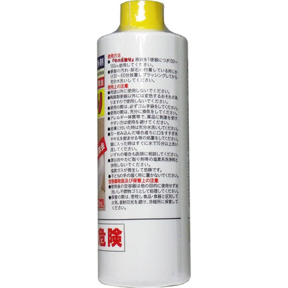 業務用強力洗浄剤　キバミ取り　３００ｍｌ