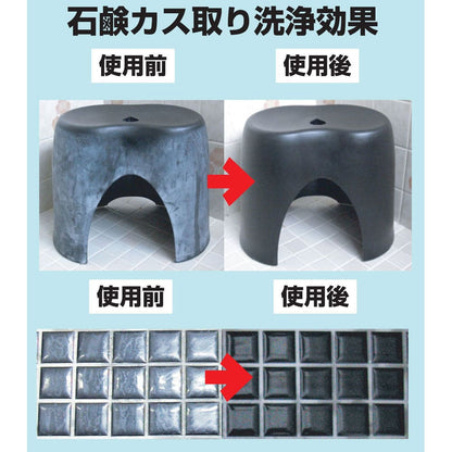 業務用洗浄剤　石鹸カス取り　３００ｍｌ