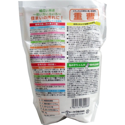 重曹　１Kg