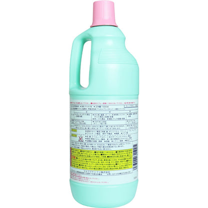 マルフク キッチンホワイト 台所用漂白剤 1500mL