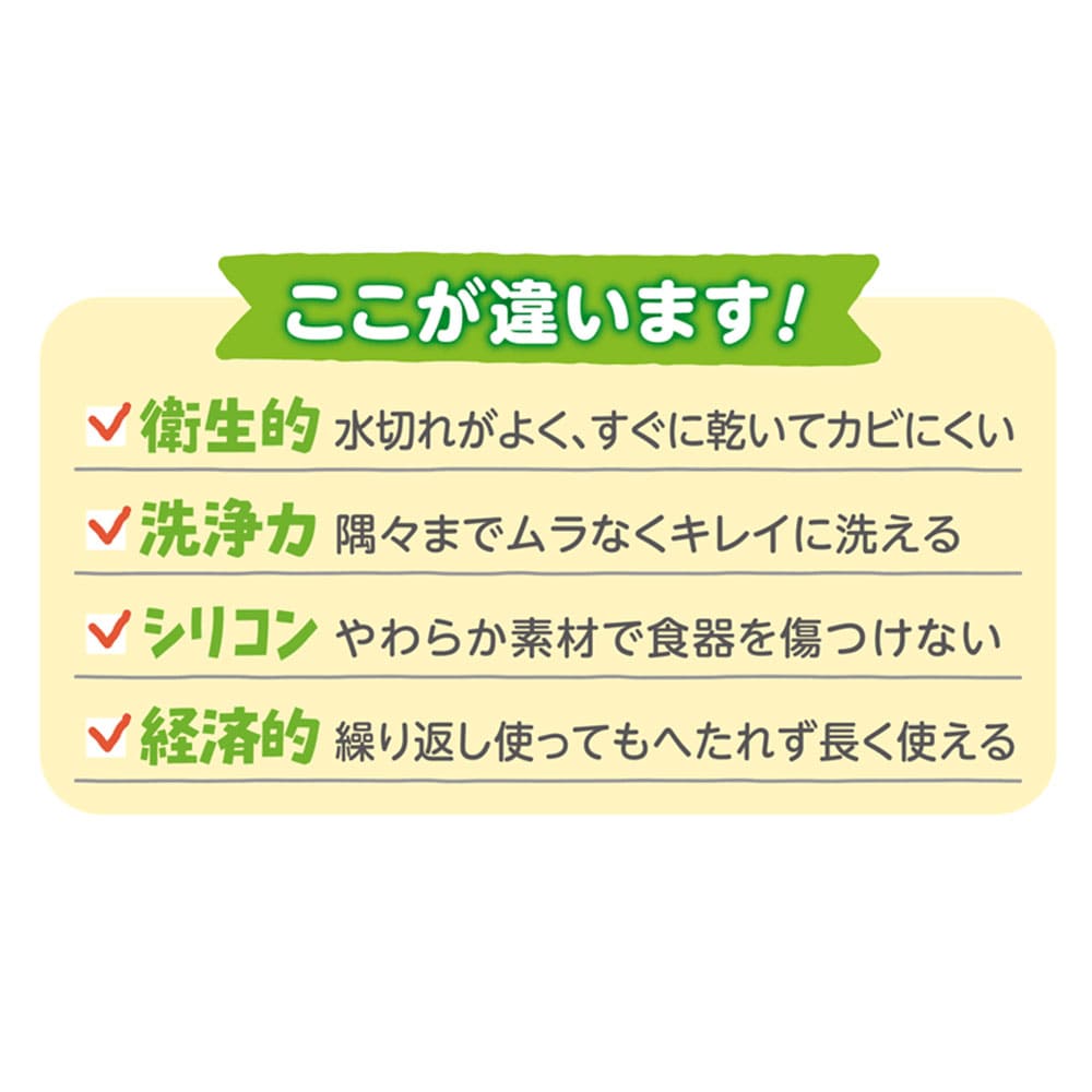 エジソンセレクト シリコンブラシ グリーン
