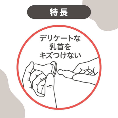ピジョン スリムタイプ乳首ブラシ 2本入