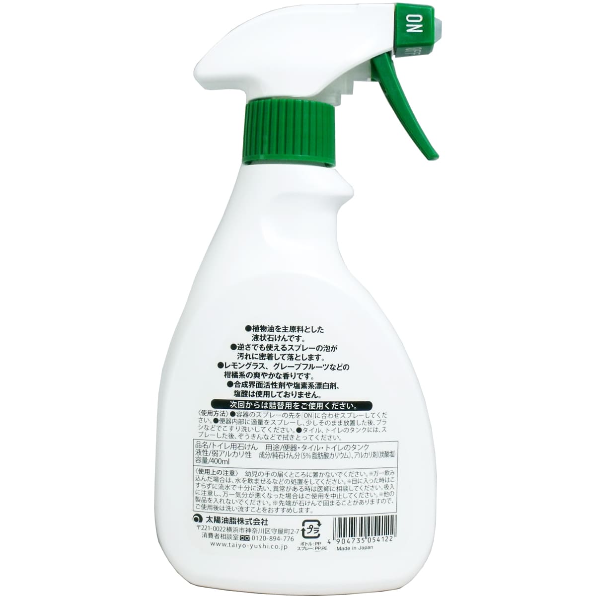 パックスナチュロン トイレ洗い石けん 泡スプレー ４００ｍL