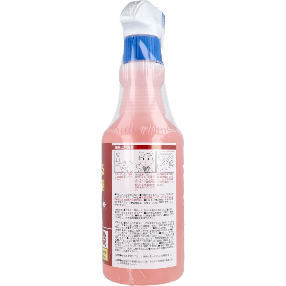 輝きが戻る 尿石洗浄剤 500mL