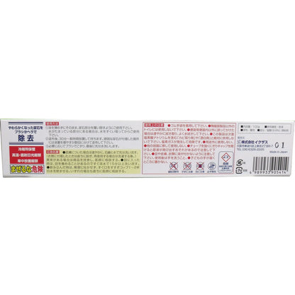 尿石取りスカット ジェルタイプ １００ｇ