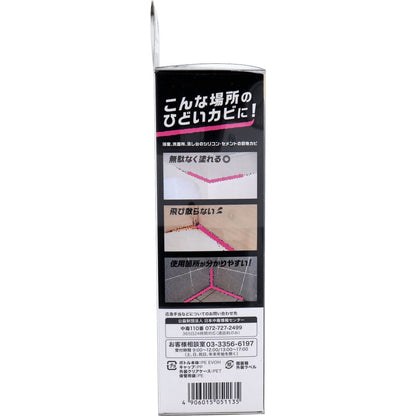 イカリ カビックリンペースト 120g