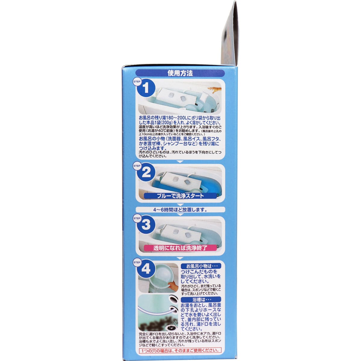 お風呂にポイッ！ お風呂のつけ置き洗剤 600g(200g×3袋)