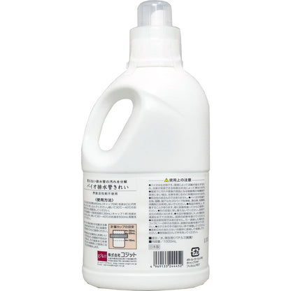 コジット バイオ 排水管きれい １０００ｍL