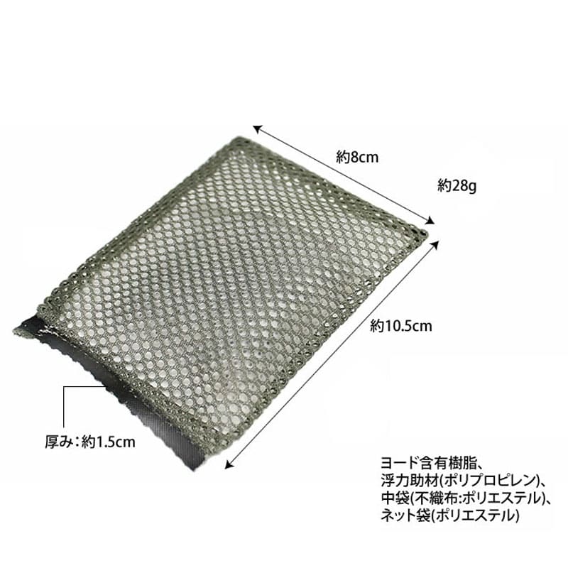 コジット 洗濯槽のカビにヨードのチカラ 1個入
