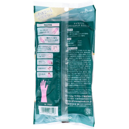 ショーワ ナイスハンド さらっとタッチ セミロング パールピンク Mサイズ