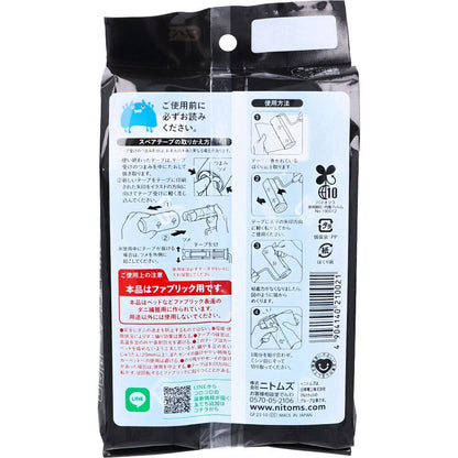 コロコロ ダニクリーナー スペアテープ 2巻入