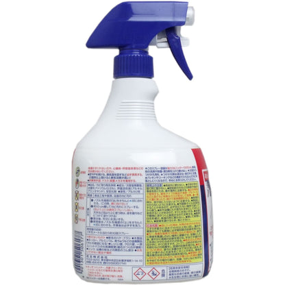 花王業務用 強力カビハイター スプレー １０００ｍＬ