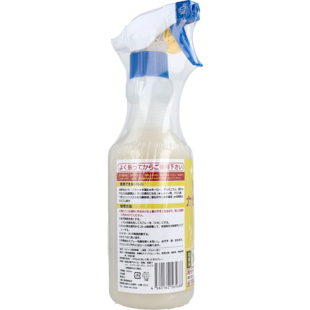 輝きが戻る カビ取りジェル 500mL
