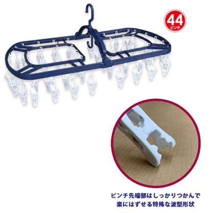 楽にはずせる角ハンガー 44ピンチ NL-R44