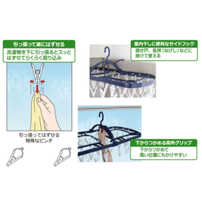 楽にはずせる角ハンガー 44ピンチ NL-R44