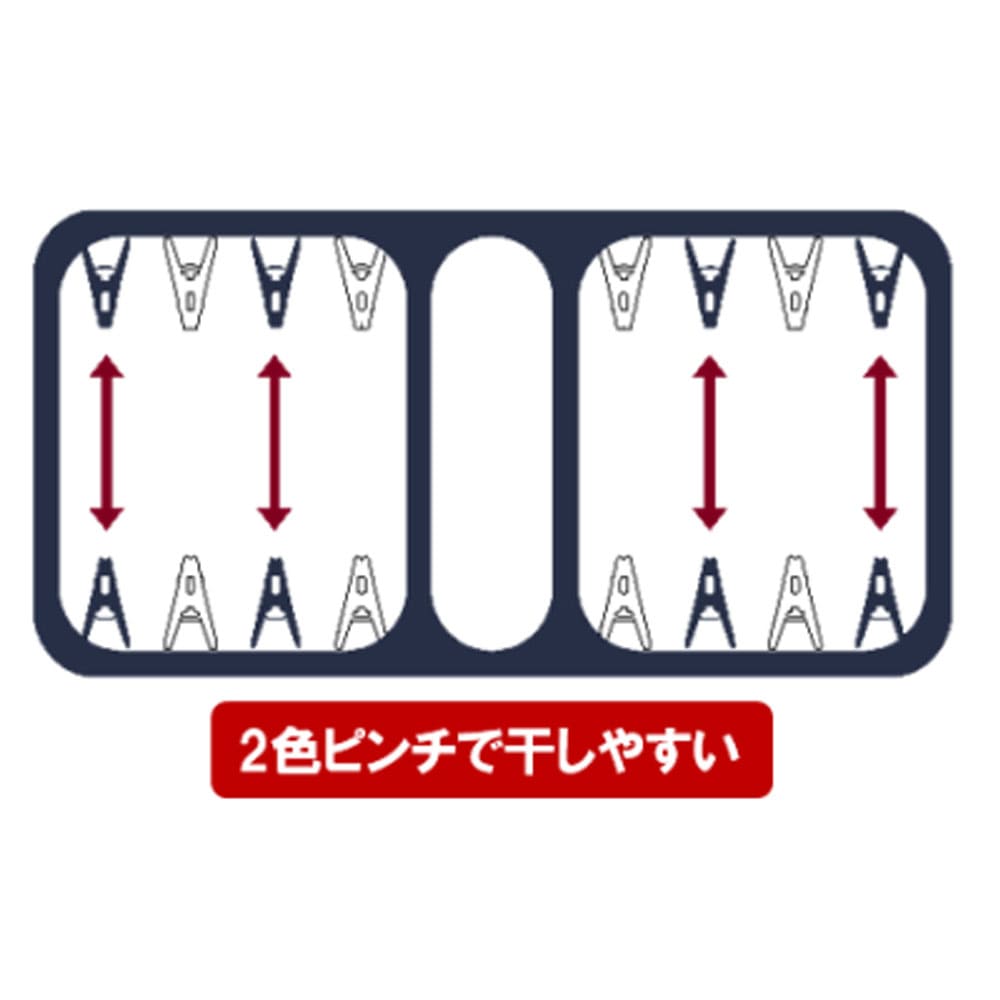 干しやすい角ハンガー 52ピンチ NL-E52