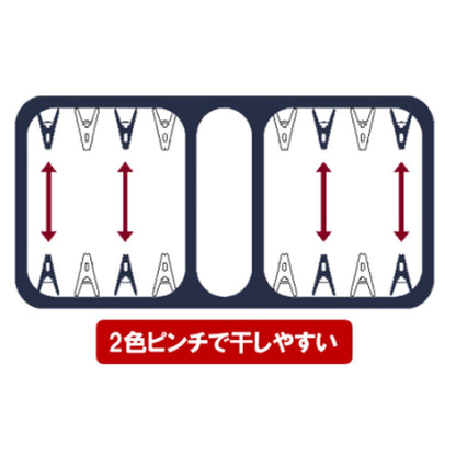 干しやすい角ハンガー 52ピンチ NL-E52