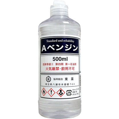 Ａベンジン ５００ｍＬ