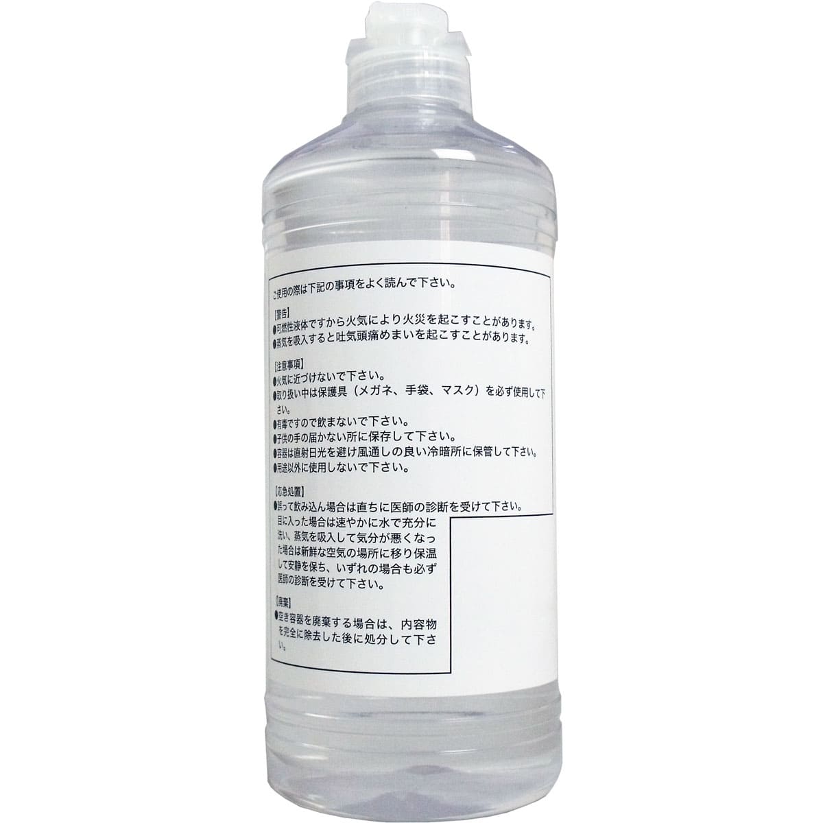 Ａベンジン ５００ｍＬ