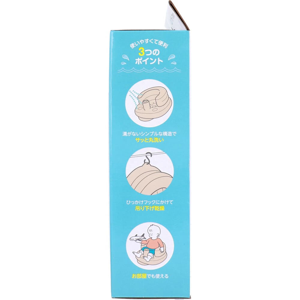 リッチェル ふかふかベビーチェアK ベージュ
