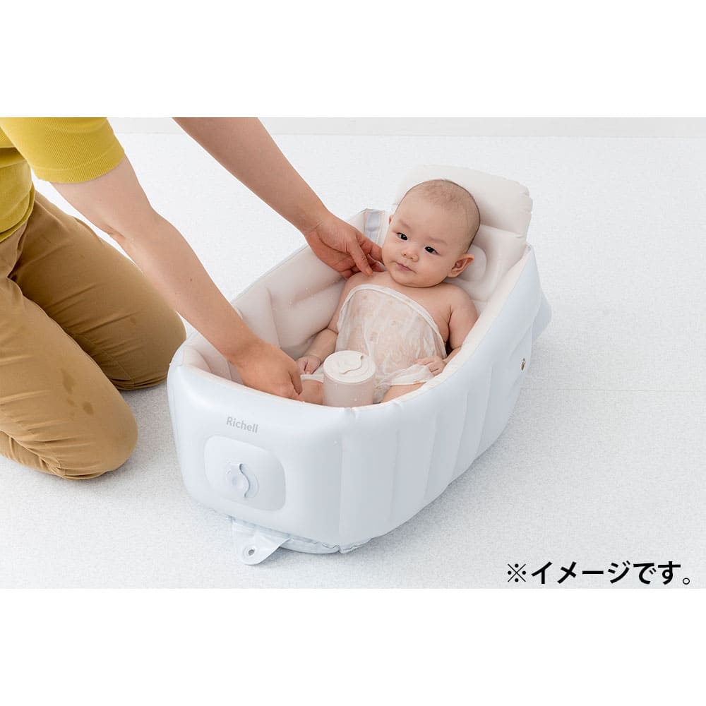 リッチェル ふかふかベビーバス ステップアップ