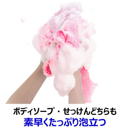 アワスター ボディタオル かため ピンク 1枚入