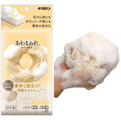 あわまみれ ボディタオル ラーザ ふつう 1枚入