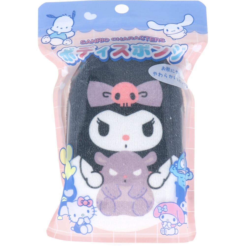 サンリオキャラクターズ ボディスポンジ クロミ 1個入