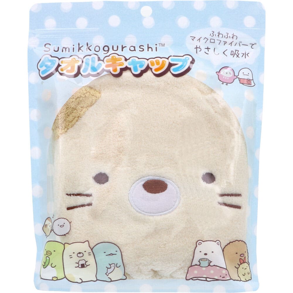 すみっコぐらし タオルキャップ ねこ 1個入