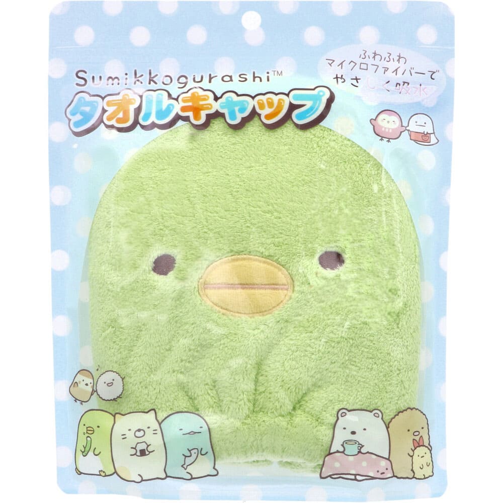 すみっコぐらし タオルキャップ ぺんぎん？ 1個入