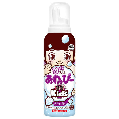 温泡 ONPO Kids 遊べる入浴 あわっぴー ブドウの香り ふんわり水色の泡 160mL