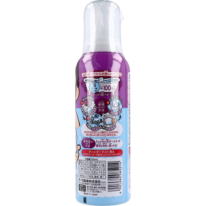 温泡 ONPO Kids 遊べる入浴 あわっぴー ブドウの香り ふんわり水色の泡 160mL