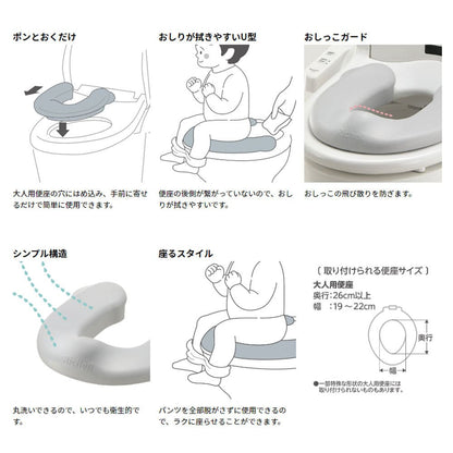 リッチェル ソフト補助便座K グレー
